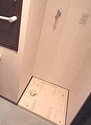 室内洗濯機置場
