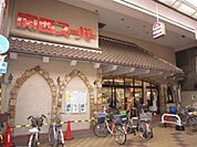 関西スーパー住之江店 615m
