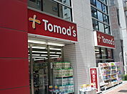 トモズ西新宿五丁目店 262m