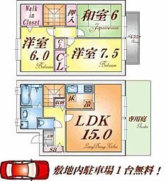 クレールタウン立花 2階/-