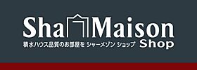 メゾン・リョクエン　II 00202 ｜ 千葉県千葉市花見川区幕張町５丁目491-4（賃貸マンション1K・2階・26.25㎡） その14