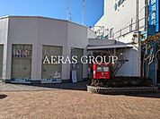 藤沢湘南ライフタウン郵便局 1004m