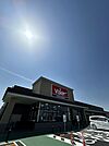 スーパーマーケットバロー松原別所店 1524m
