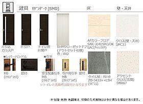 ラグレント 00402 ｜ 栃木県宇都宮市元今泉１丁目15-2（賃貸マンション1LDK・4階・41.65㎡） その22