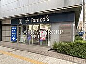 トモズ 浜松町店 623m
