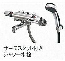 グラン　スクエアＡ 203 ｜ 新潟県新発田市舟入町１丁目15-22（賃貸アパート2LDK・2階・60.50㎡） その11