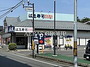 はま寿司 練馬土支田店 772m