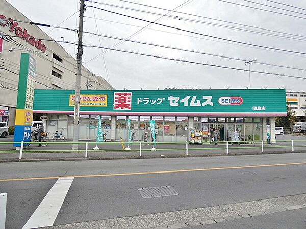 エバープレイス