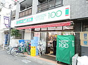 100円ローソン 372m