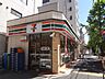周辺：セブンイレブン江東新大橋3丁目店 298m