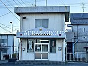 吉川警察署 高州交番 402m