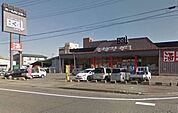 ホームセンタームサシ浦佐店 1085m