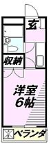 ファミール北野  ｜ 埼玉県所沢市小手指元町２丁目6-5（賃貸マンション1K・3階・17.41㎡） その2