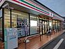 周辺：セブン-イレブン 横浜田奈駅東店 611m