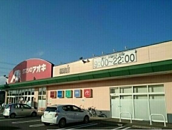 ブルーワンＡ_その他_3