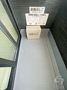 同仕様