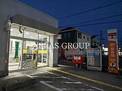 町田金森郵便局 307m