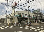 ドラッグセイムス 谷在家店 431m