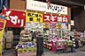 周辺：スギドラッグ南森町店 514m