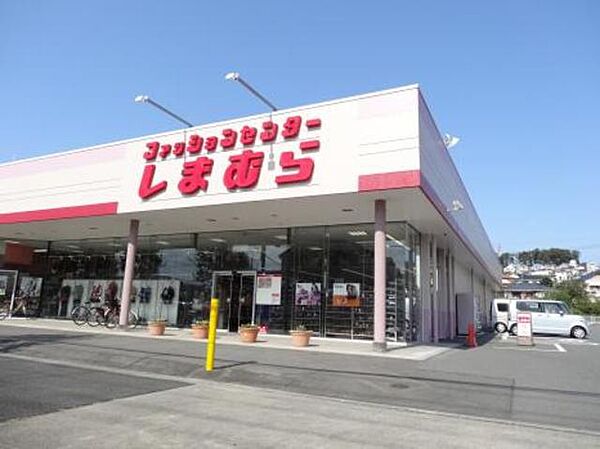 画像25:ファッションセンターしまむら小山町店 685m