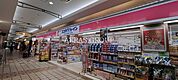 ココカラファイン クロスガーデン川崎店 516m