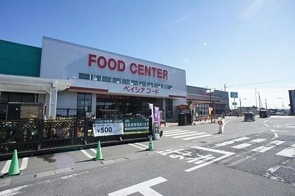 画像4:スーパー【ベイシアフードセンター結城店】まで徒歩6分（450ｍ）♪【営業時間】10：00〜20：00♪