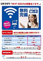 グランド　ホルン 00302 ｜ 神奈川県座間市入谷西３丁目20-23（賃貸マンション1K・3階・28.50㎡） その18