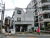 田無西原郵便局 256m