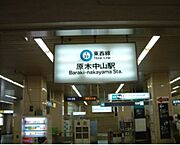 案内図