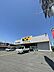 周辺：ワークマン東住吉住道矢田店 742m