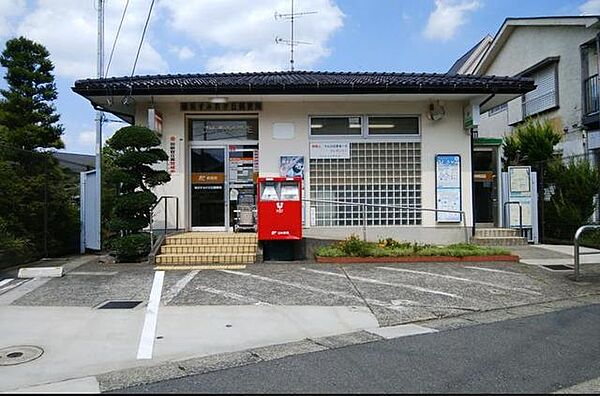 画像26:横浜すみれが丘郵便局 744m