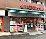 まいばすけっと川崎下平間店 1022m