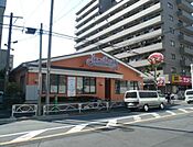 ジョナサン業平店 658m
