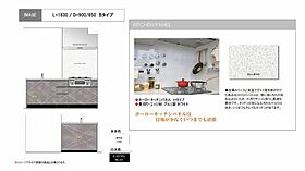 プルミエール浅草 00701 ｜ 東京都墨田区東駒形１丁目3（賃貸マンション1LDK・7階・40.83㎡） その6