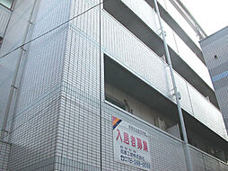 🉐敷金礼金0円！🉐ハイム上高地7番館