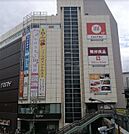 無印良品レミィ五反田店 463m