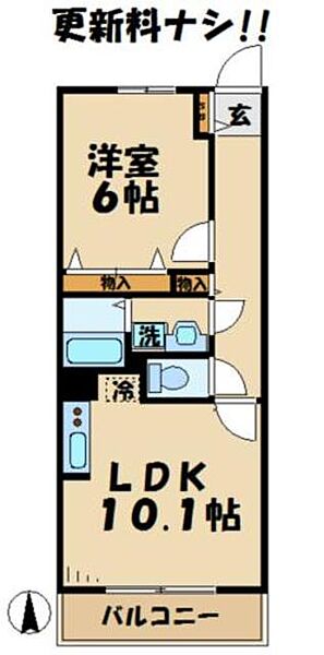 ローヤルヒルコートＭ 302｜東京都多摩市南野２丁目(賃貸マンション1LDK・3階・42.38㎡)の写真 その2