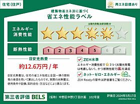 リ　サクラ 00102 ｜ 東京都中野区中野３丁目2-3,30（賃貸マンション2LDK・1階・75.86㎡） その3