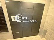 共用設備