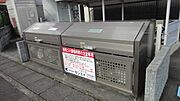 共用設備