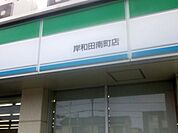 ファミリーマート岸和田南町店 50m