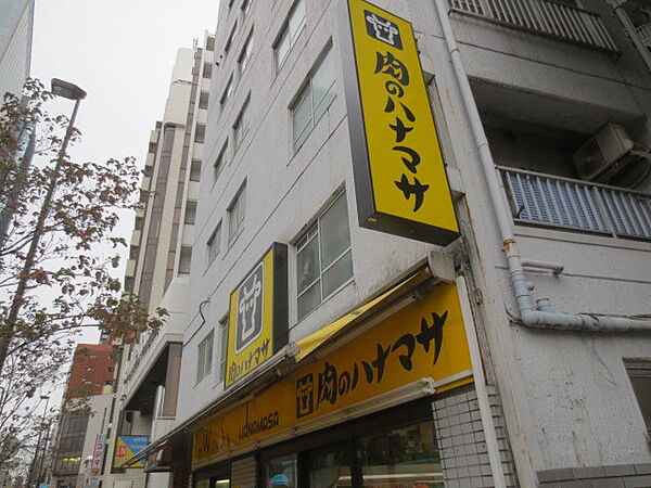 画像12:肉のハナマサ西新宿店 657m