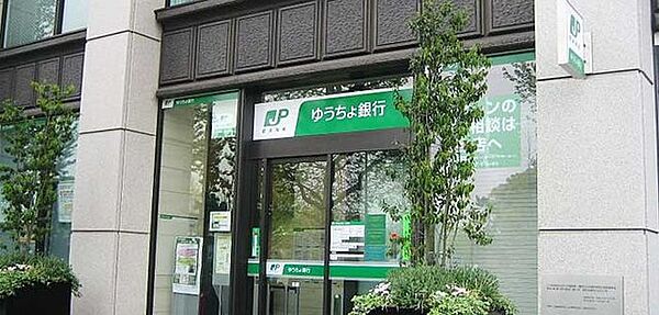 画像12:ゆうちょ銀行大阪支店JR灘駅内出張所 210m