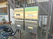 共用設備