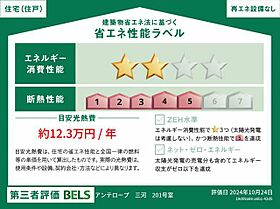 アンテロープ三河 201 ｜ 福島県福島市三河北町14-10（賃貸マンション1LDK・2階・44.23㎡） その14