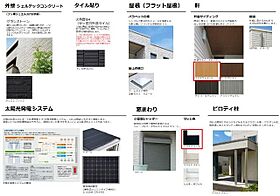 ボー　ペイサージュ 00101 ｜ 東京都台東区橋場２丁目6-11（賃貸マンション1LDK・1階・46.11㎡） その21