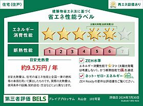 ブレイブブロッサム　丸山台 00101 ｜ 埼玉県和光市丸山台２丁目27-20、-32（賃貸マンション1LDK・1階・47.68㎡） その13