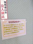 部屋画像_その他