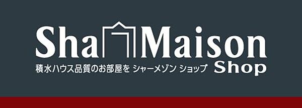 メゾン・リョクエン　II 00202｜千葉県千葉市花見川区幕張町５丁目(賃貸マンション1K・2階・26.25㎡)の写真 その15