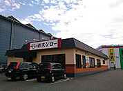 スシロー多摩境店 1340m